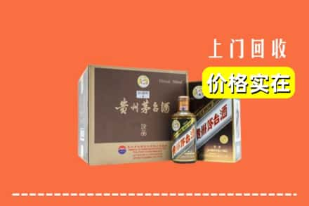 六安回收彩釉茅台酒